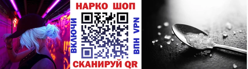 Продажа наркотиков Светогорск COCAIN  Меф мяу мяу  Гашиш  Конопля 