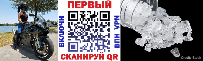 АМФ 98% блэк спрут ТОР Светогорск