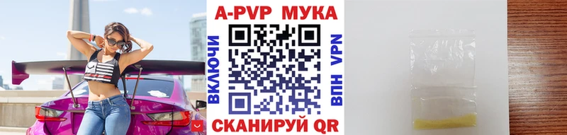A PVP Crystall  где найти   сайты даркнета как зайти  Светогорск 
