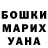 Конопля Ganja Serjo Fleshman