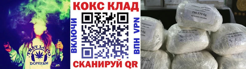 наркота  Светогорск  Cocaine Fish Scale 
