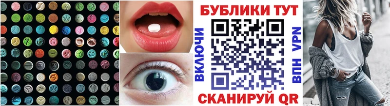 Экстази mix  Светогорск 