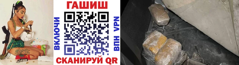 ГАШИШ 40% ТГК  Светогорск 