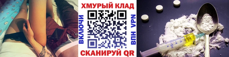 Героин VHQ Светогорск