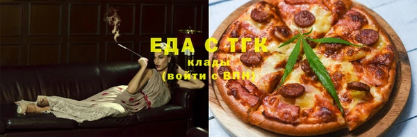 ГАЛЛЮЦИНОГЕННЫЕ ГРИБЫ Баксан