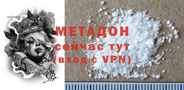 ГАЛЛЮЦИНОГЕННЫЕ ГРИБЫ Баксан