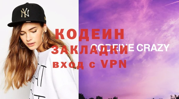 ГАЛЛЮЦИНОГЕННЫЕ ГРИБЫ Баксан