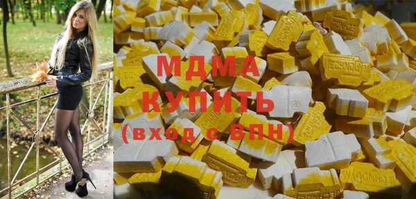 ГАЛЛЮЦИНОГЕННЫЕ ГРИБЫ Баксан