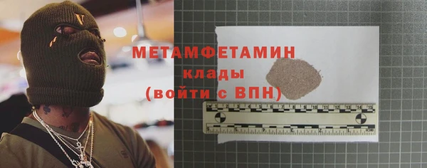 ГАЛЛЮЦИНОГЕННЫЕ ГРИБЫ Баксан