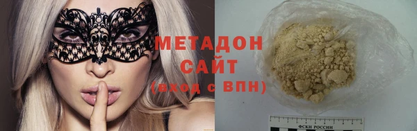 ГАЛЛЮЦИНОГЕННЫЕ ГРИБЫ Баксан