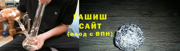 ГАЛЛЮЦИНОГЕННЫЕ ГРИБЫ Баксан