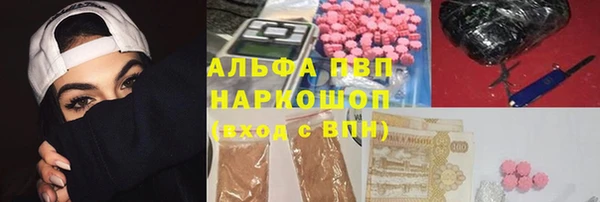 гидропоника Балабаново
