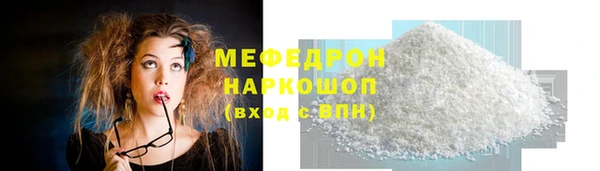 COCAINE Балахна