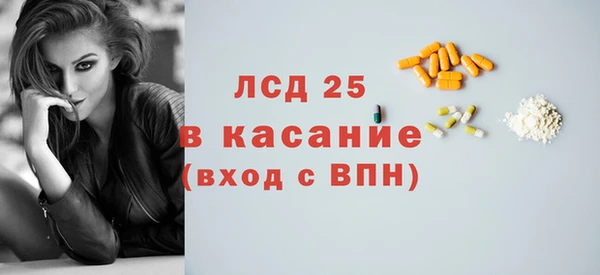 COCAINE Балахна