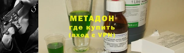 COCAINE Балахна