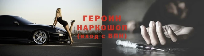 COCAINE Балахна