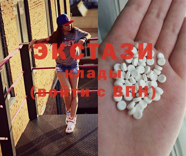COCAINE Балахна
