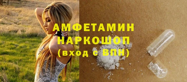 COCAINE Балахна