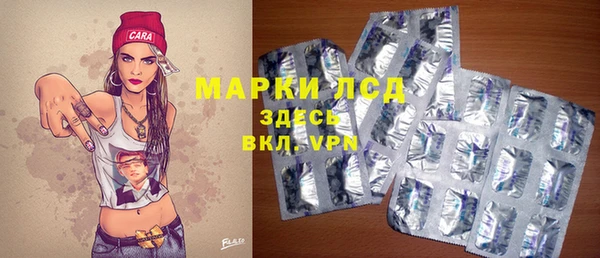 COCAINE Балахна
