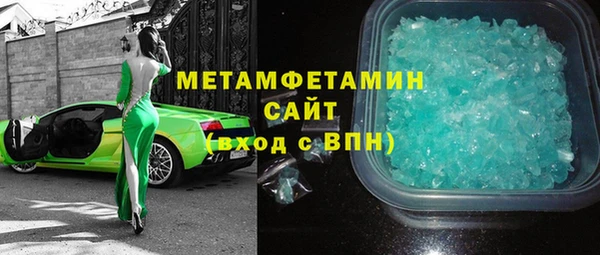 гидропоника Балабаново