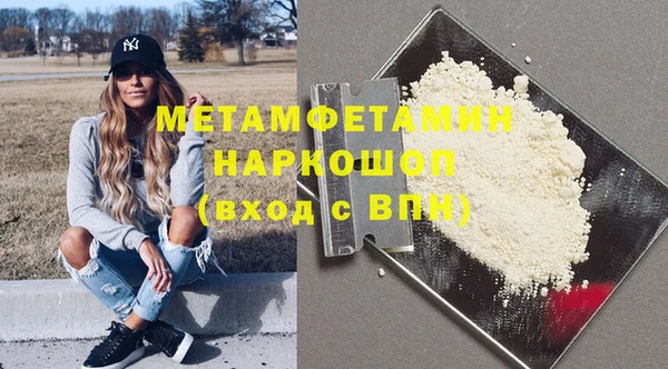 COCAINE Балахна