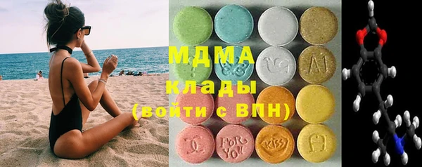 ГАЛЛЮЦИНОГЕННЫЕ ГРИБЫ Баксан