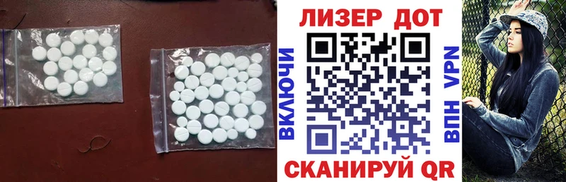 как найти закладки  Светогорск  ЛСД экстази кислота 