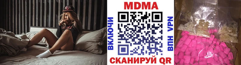 купить  сайты  Светогорск  MDMA crystal 