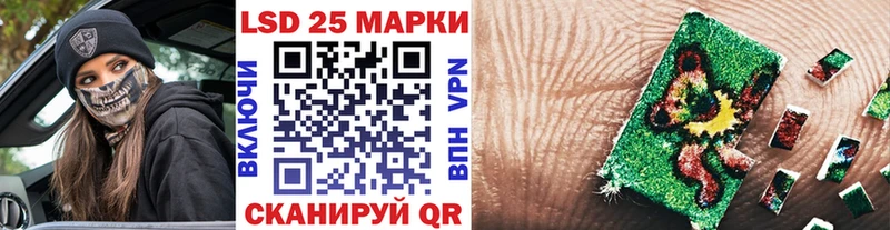 Марки 25I-NBOMe 1,5мг  где купить наркоту  Светогорск 