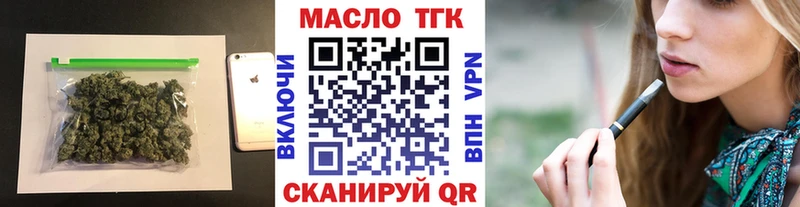 omg зеркало  Светогорск  ТГК вейп с тгк  хочу  